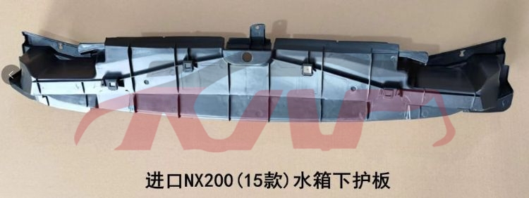 For Lexus 382nx200 2015-2020)&nbsp;water Tank Upper Guard Board&nbsp;16683-36030, Lexus  Bright Wisps, Nx Accessories-16683-36030