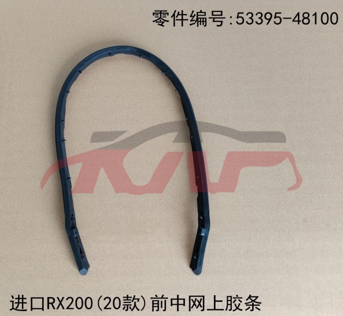 For Lexus 2279rx350 （2020-2022)&nbsp;grille&nbsp;, Rx Suv Car Accessories, Lexus  Car Grills-