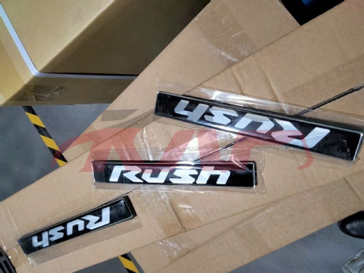 For Toyota 40962018  Rush&nbsp;pedal&nbsp;, Toyota  Auto Part, Rush Car Parts Discount-