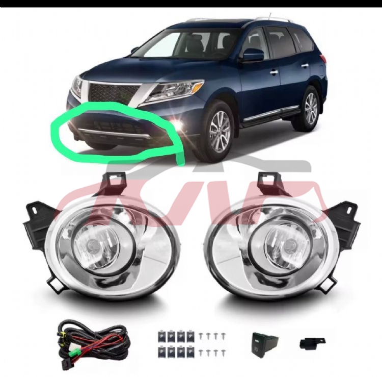 For Nissan 29032013 Pathfinder&nbsp;fog Lamp Group&nbsp;, Nissan       Car Fog Light, Pathfinder Parts-