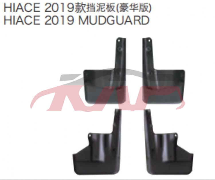 For Toyota 18842019 Hiace&nbsp;mud Guard&nbsp;, Hiace Car Accessories Catalog, Toyota  Auto Part-