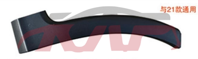 For Ford 36842020 Focus 5d&nbsp;wheel Eyebrows&nbsp;jx7b-17b813-a3 Lh Jx7b-17b812-a3 Rh, Focus Auto Part Price, Ford  Auto Part-JX7B-17B813-A3 LH JX7B-17B812-A3 RH