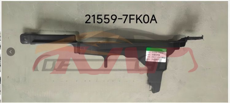 For Nissan 12112017 -2019 X-trail/rogue&nbsp;water Tank Side Guard Board&nbsp;21559-7fk0a 21558-7fk0a, Nissan  Water Tank Side Guard, X-trail Rogue) Accessories Price-21559-7FK0A 21558-7FK0A