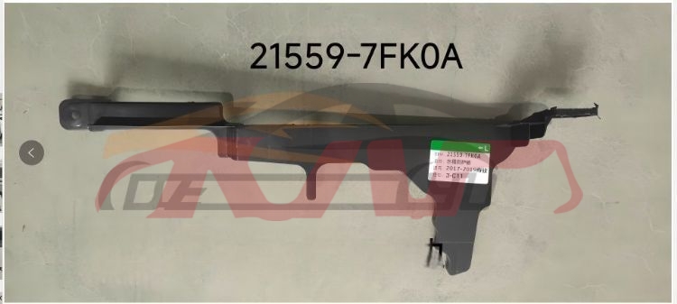 For Nissan 12112017 -2019 X-trail/rogue&nbsp;water Tank Side Guard Board&nbsp;21559-7fk0a 21558-7fk0a, Nissan  Water Tank Side Guard, X-trail Rogue) Accessories Price-21559-7FK0A 21558-7FK0A