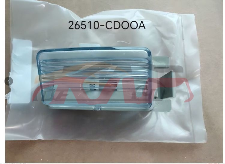 For Nissan 36412003-2007 Livina&nbsp;rear License Plate Lamp Assembly&nbsp;26510-cd000, Livina Auto Parts, Nissan  Break Stop Light-26510-CD000