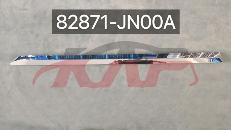 For Nissan 26962008  Altima&nbsp;door Stripes&nbsp;80871-jnooa 82870-jnooa, Nissan  Auto Part, Altima Cheap Auto Parts-80871-JNOOA 82870-JNOOA
