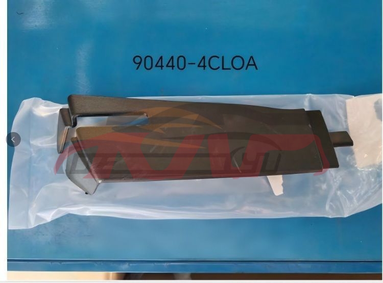 For Nissan 8872014 X-trail/rogue&nbsp;chain  Of  Rear  Tail  Tank  Cover&nbsp;90440-4cl0a 90441-4cl0a, Nissan  Lr, X-trail Rogue) Car Parts-90440-4CL0A 90441-4CL0A