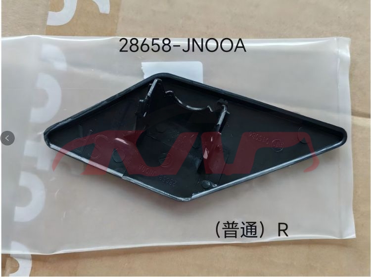 For Nissan 26962008  Altima&nbsp;water Spray Cover&nbsp;28658-jn00a 28659-jn00a  28658-jn01a28659-jn01a, Altima Auto Parts Shop, Nissan  Auto Part-28658-JN00A 28659-JN00A  28658-JN01A28659-JN01A