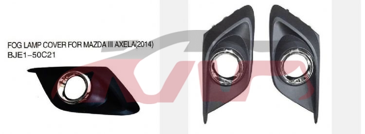 For Mazda 11142014-2016 Mazda 3-axela&nbsp;fog Lamp Cover&nbsp;bje1-50c21, Mazda  Fog Light Cover Assembled Without Holes, Mazda 3 Advance Auto Parts-BJE1-50C21