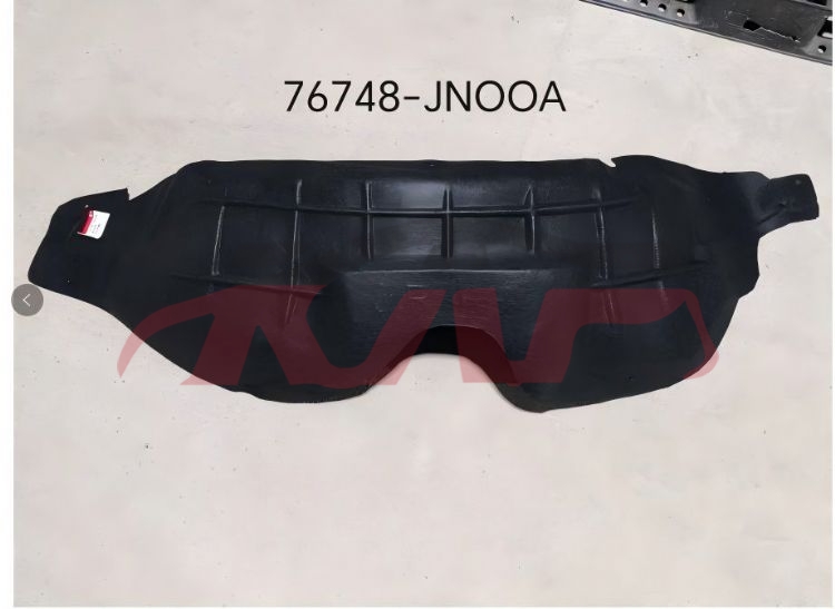 For Nissan 26962008  Altima&nbsp;rear Inner Fender&nbsp;76748-jn00a 76749-jn00a, Nissan  Wheel Wells Liners, Altima Carparts Price-76748-JN00A 76749-JN00A