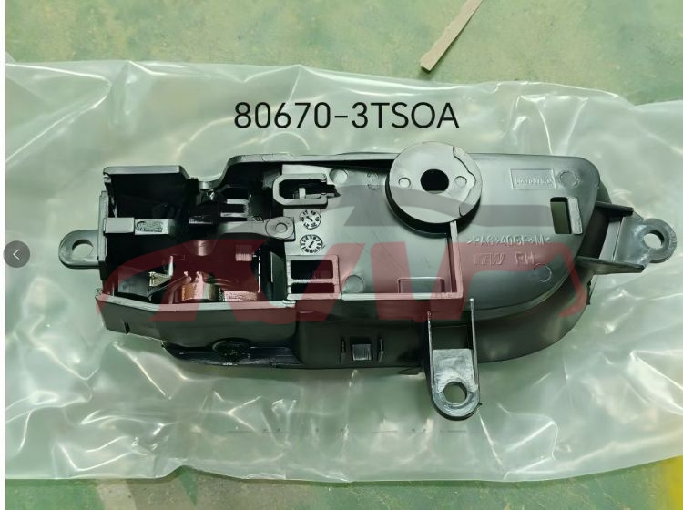 For Nissan 26932013  Altima&nbsp;inner Handle Half Chrome&nbsp;80671-3ts0a 80671-3ts0a, Nissan  Auto Part, Altima Auto Part Price-80671-3TS0A 80671-3TS0A