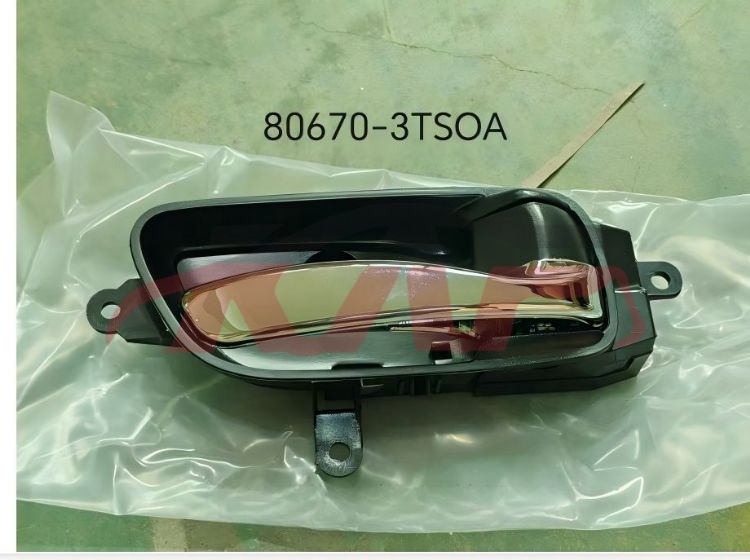 For Nissan 26932013  Altima&nbsp;inner Handle Half Chrome&nbsp;80671-3ts0a 80671-3ts0a, Nissan  Auto Part, Altima Auto Part Price-80671-3TS0A 80671-3TS0A