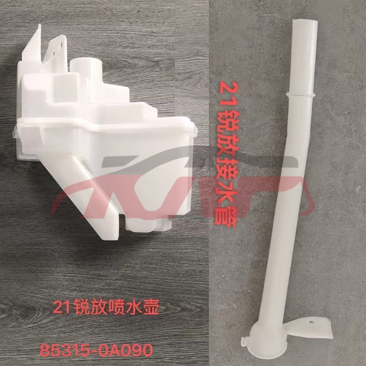 For Toyota 27282021 Corolla Cross&nbsp;wiper Pot&nbsp;85315-0a090水壶, 85319-04090水管, Corolla Cross Suv Parts Suvs Price, Toyota  Car Tank-85315-0A090水壶, 85319-04090水管
