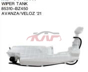 For Toyota 36492022  Avanza&nbsp;wiper Tank&nbsp;85310-bz450, Avanza Auto Parts Catalog, Toyota  Auto Tank-85310-BZ450