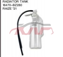 For Toyota 37572022  雷泽尔&nbsp;wiper Tank&nbsp;16470-bz280, 雷泽尔 Parts, Toyota  Tank-16470-BZ280