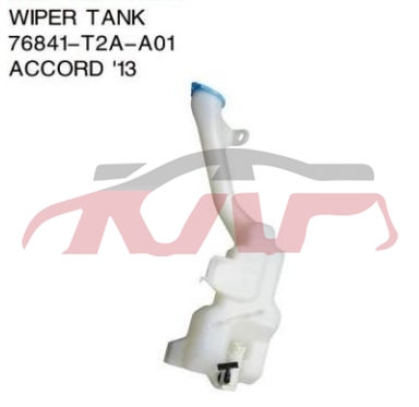For Honda 3252013 Accord Cp1/2/3&nbsp;wiper Tank&nbsp;76841-t2a-a01, Accord Cheap Auto Parts, Honda  
car Wiper Tank-76841-T2A-A01