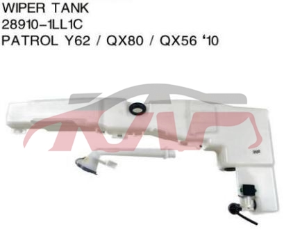 For Nissan 209631988-1997 Patrol&nbsp;wiper Tank&nbsp;28910-1ll1c, Patrol Accessories, Nissan  Tank-28910-1LL1C
