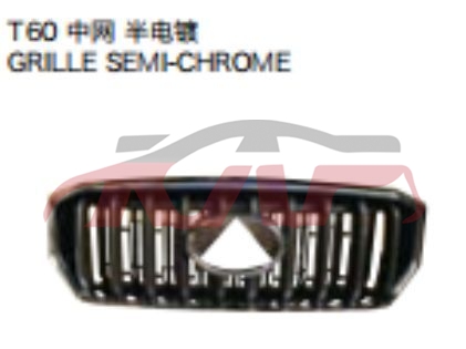 For Maxus3038t60&nbsp;grille&nbsp;, Maxus Car Grills, T60 Advance Auto Parts-