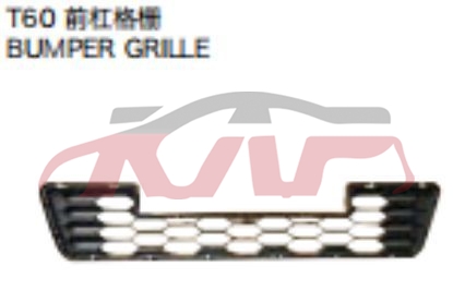 For Maxus3038t60&nbsp;bumper Grille&nbsp;, T60 Car Accessorie, Maxus Grille-