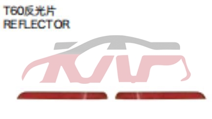 For Maxus3038t60&nbsp;rear Reflector&nbsp;, T60 Car Accessories Catalog, Maxus Orange Reflector-