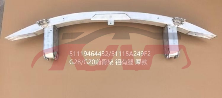 For Bmw 2087g28 2019&nbsp;front Bumper Inner Frame Work&nbsp;51119464432/51115a249f2, Bmw  Auto Part, 3  Car Accessorie Catalog-51119464432/51115A249F2