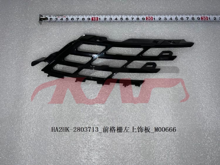 For Byd 4177驱逐舰  2005&nbsp;front Grille Upper Trim&nbsp;l:ha2hk-2803713   R:ha2hk-2803715, Byd  Auto Lamps, 驱逐舰 Auto Part-L:HA2HK-2803713   R:HA2HK-2803715