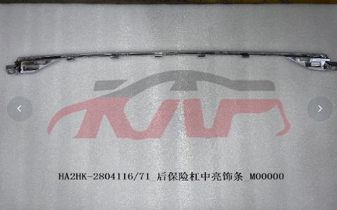 For Byd 4177驱逐舰  2005&nbsp;rear  Bumper  Bright&nbsp;ha2hk-2804116/71, 驱逐舰 Automotive Parts, Byd  Car Parts-HA2HK-2804116/71
