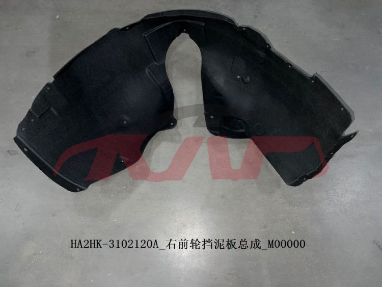 For Byd 4177驱逐舰  2005&nbsp;front Wheel Fender  Assy&nbsp;l:ha2hk-3102110a   R:ha2hk-3102120a, 驱逐舰 Auto Parts, Byd   Automotive Accessories-L:HA2HK-3102110A   R:HA2HK-3102120A