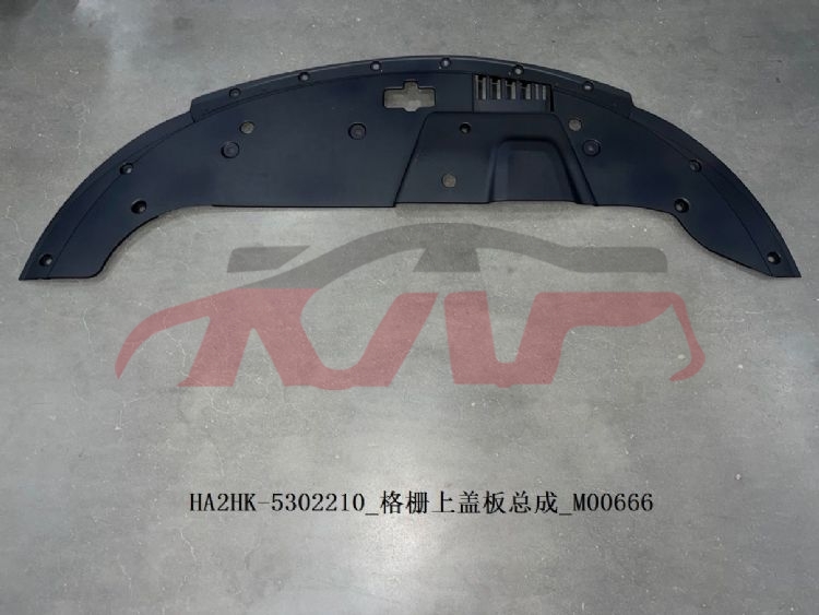 For Byd 4177驱逐舰  2005&nbsp;protective Plate On The Water Tank&nbsp;ha2hk-5302210, 驱逐舰 Car Accessorie, Byd  Auto Parts-HA2HK-5302210