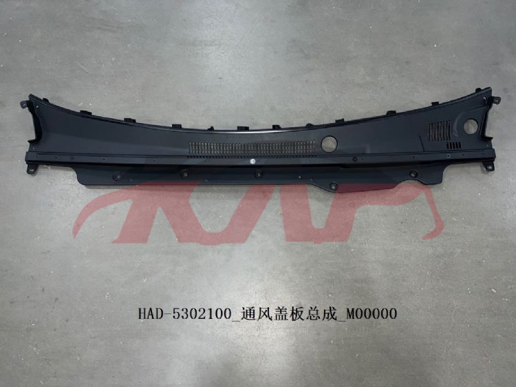 For Byd 4177驱逐舰  2005&nbsp;ventilation Cover Assembly&nbsp;had-5302100, 驱逐舰 Basic Car Parts, Byd  Auto Parts-HAD-5302100