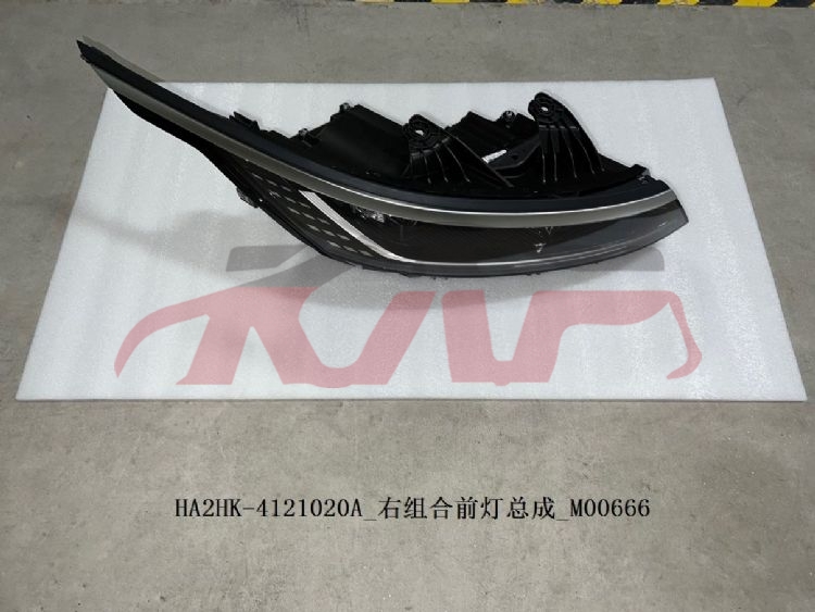 For Byd 4177驱逐舰  2005&nbsp;head Lamp&nbsp;l:ha2hk-4121010a   R:ha2hk-4121020a, 驱逐舰 Car Parts Shipping Price, Byd  Car Lamp-L:HA2HK-4121010A   R:HA2HK-4121020A