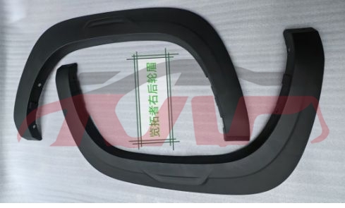 For Changan 4183lantuozhe Pick Up&nbsp;car Tires Eyebrow&nbsp;l:5512610-bu401   R:5512620-bu401, Changan  Auto Part, Hunter Car Parts Catalog-L:5512610-BU401   R:5512620-BU401