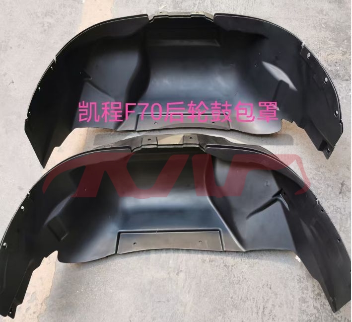For Changan 2859hunter 2023&nbsp;rear Wheel Arch Liner&nbsp;l:5512211-bu01-aa   R:5512221-bu01-aa, Hunter Accessories, Changan  Car Lamps-L:5512211-BU01-AA   R:5512221-BU01-AA