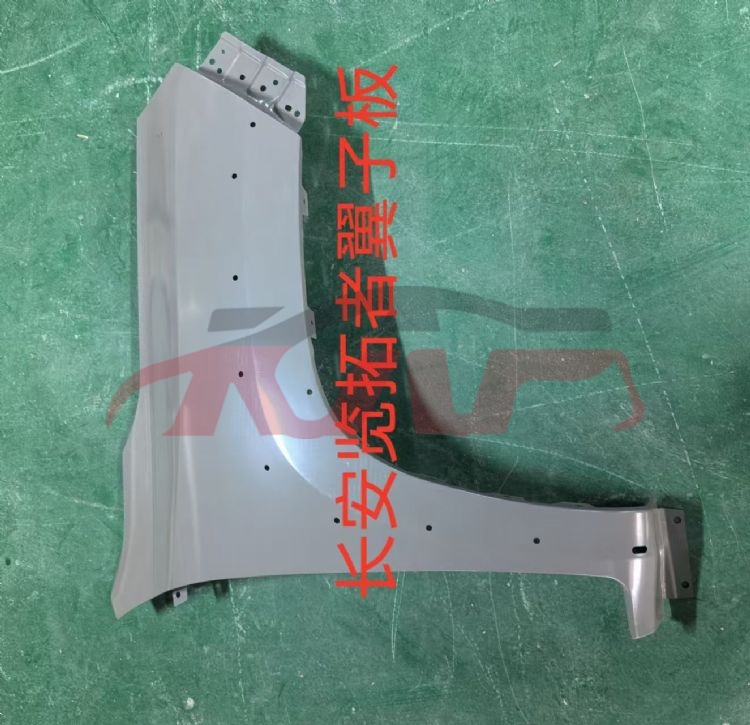 For Changan 4183lantuozhe Pick Up&nbsp;fender, With Hole&nbsp;l:8403111-bu401   R:8403211-bu401, Changan  Auto Part, Hunter Car Pardiscountce-L:8403111-BU401   R:8403211-BU401