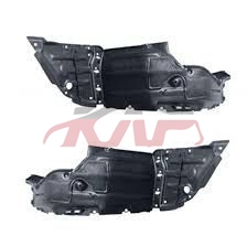 For Toyota 2482017 Prius&nbsp;inner Fender&nbsp;53875-47110, 53876-47140, Toyota  Wheel Wells Liners, Prius  Car Parts Discount-53875-47110, 53876-47140