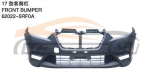 适用于尼桑2017 劲客 前保险杠 62022-5RF0H      62022-5RY0A, 尼桑 前杠, 劲客 汽车配件制造商-62022-5RF0H      62022-5RY0A