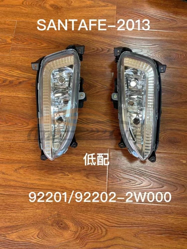 For Hyundai 13562013 Santafe fog Lamp 92201/92202-2w020, Santafe List Of Auto Parts, Hyundai   Auto Parts Led Fog Lamps Bulbs-92201/92202-2W020