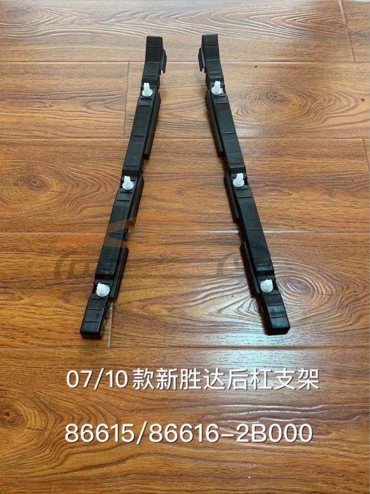 For Hyundai 15082010 Santafe rear Bumper Bracket 86615/86616-2b000, Santafe Auto Parts Prices, Hyundai  Rear Lever Bracket，rear Bumper Support-86615/86616-2B000